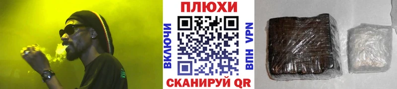 Купить наркоту Звенигород Бошки Шишки Кокаин СК Меф АМФЕТАМИН ГАШИШ