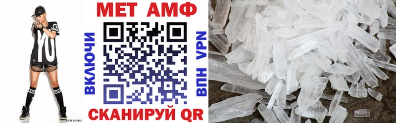 Амфетамин Розовый  darknet Telegram  Звенигород 