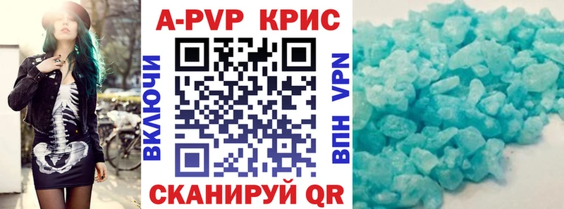 наркота  Звенигород  А ПВП крисы CK 