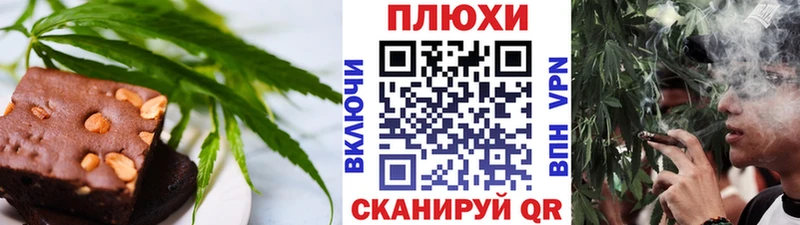 магазин продажи   MEGA ссылка  Canna-Cookies марихуана  Звенигород 