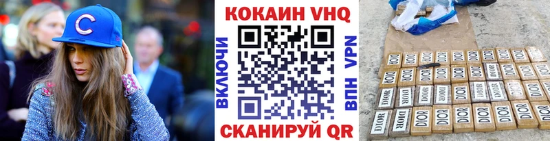 Кокаин FishScale Звенигород