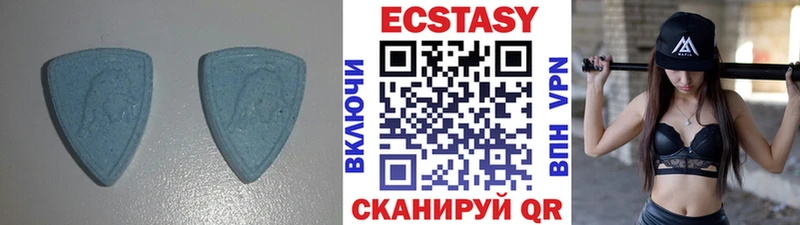 Ecstasy ешки  Звенигород 