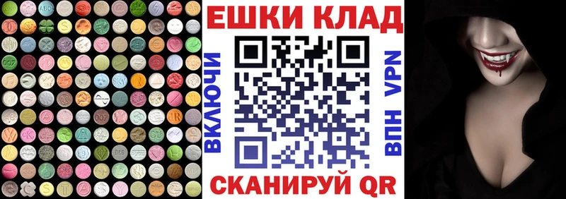Ecstasy Punisher Звенигород