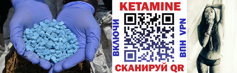 Кетамин ketamine  omg ссылки  Звенигород 