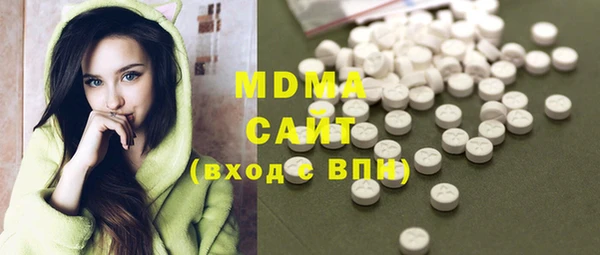 MDMA Premium VHQ Покровск