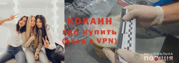 бутират Абаза