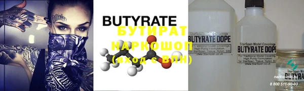 бутират Абаза