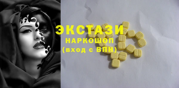 бутират Абаза