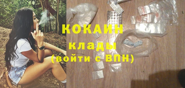 прущая мука Абинск