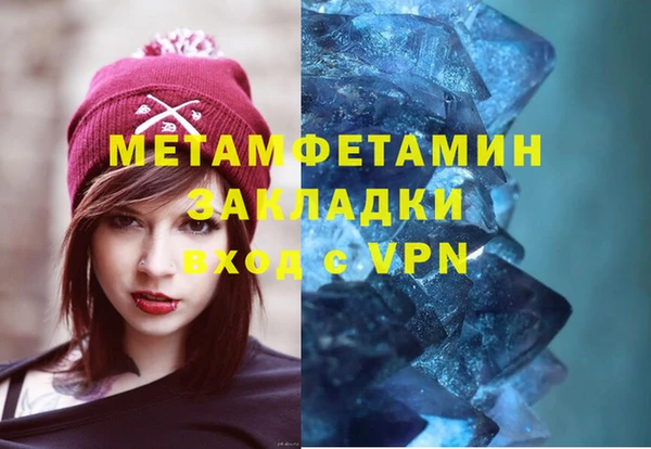 гидропоника Покров