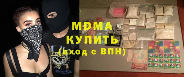 ALPHA PVP Абдулино