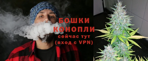 MDMA Premium VHQ Покровск