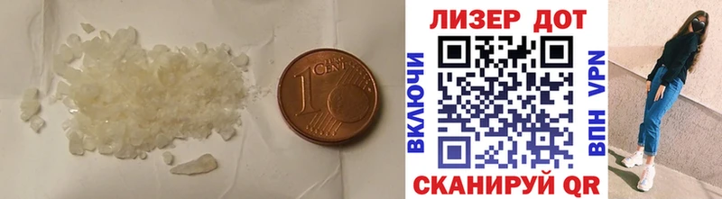 ЛСД экстази ecstasy  как найти закладки  Звенигород 