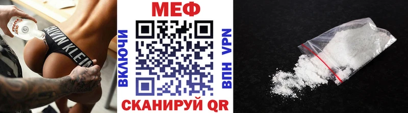 Мефедрон мука  Звенигород 