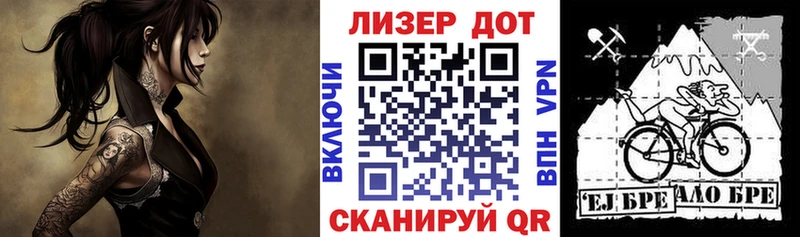 Наркотические марки 1,8мг  mega   Звенигород 