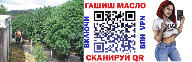 Дистиллят ТГК гашишное масло  Звенигород 