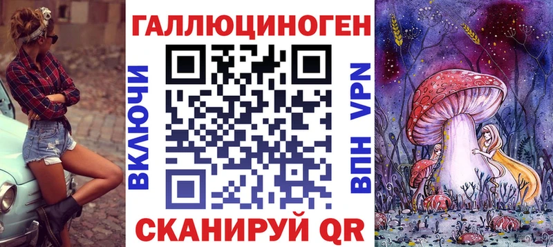 гидра рабочий сайт  Звенигород  Галлюциногенные грибы Psilocybine cubensis 